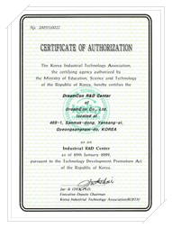 R&D Center authorization