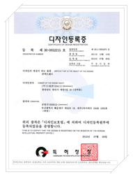 Design Registration (30-0606400)