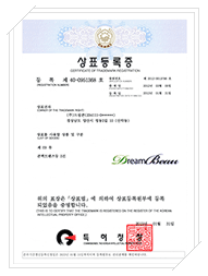 Brand Registration (40-0951368)