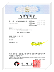 Brand Registration (40-0840925)